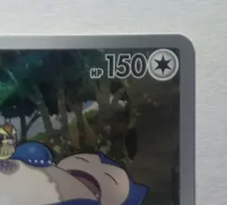 Pokemon Snorlax Art Rare Holo Card 181/165 SV 151 Japanese HP 150- Near Mint - Image 5