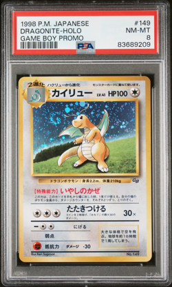1998 Pokemon Japanese Promo Dragonite Holo Game Boy PSA 8 #149 - SWIRL - Image 1