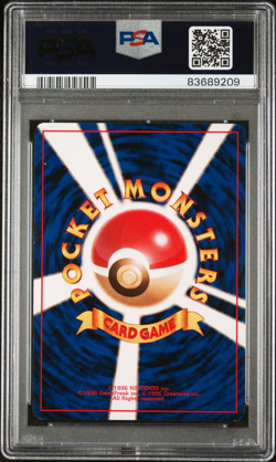 1998 Pokemon Japanese Promo Dragonite Holo Game Boy PSA 8 #149 - SWIRL - Image 2