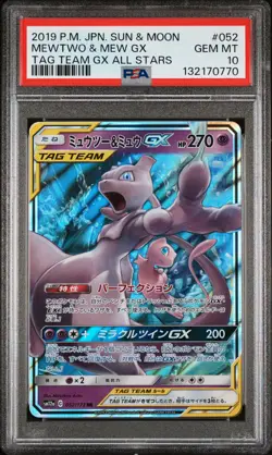 2019 POKEMON JPN SUN & MOON TAG TEAM GX ALL STARS #052 MEWTWO & MEW GX PSA 10 - Image 1