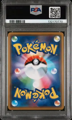 2019 POKEMON JPN SUN & MOON TAG TEAM GX ALL STARS #052 MEWTWO & MEW GX PSA 10 - Image 2