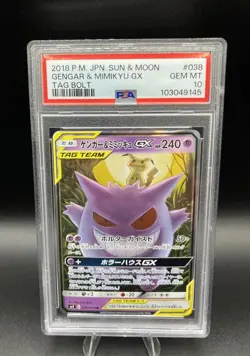 2018 POKEMON JPN SUN & MOON TAG BOLT #038 GENGAR & MIMIKYU GX PSA 10 - Image 1