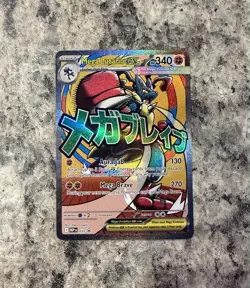 Mega Lucario Ex Mega Attack Rare Promo Pokemon Ascended Heroes Poster Collection - Image 1