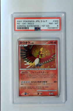 Ho-oh -Holo Shining Darkness 1st edition 2007 Pokemon JPN. Diamond & Pearl PSA 8 - Image 2
