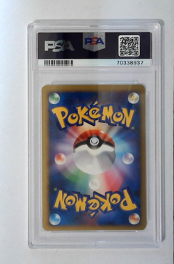 Ho-oh -Holo Shining Darkness 1st edition 2007 Pokemon JPN. Diamond & Pearl PSA 8 - Image 3