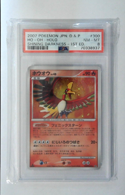 Ho-oh -Holo Shining Darkness 1st edition 2007 Pokemon JPN. Diamond & Pearl PSA 8 - Image 5