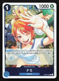 Nami OP09-050 Get Started Campaign Promo NM One Piece Card TCG - Image 1