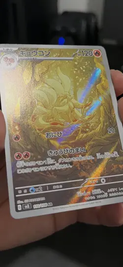 Pokemon Card Ninetales AR 110/108 SV3 Ruler of the Black Flame Japanese NM - Image 3