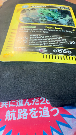 Tyranitar - 29/165 - Pokemon Expedition Holo Rare Card LP+ NM-- - Image 2