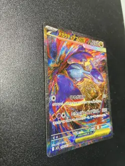 Mega Latias EX SAR 088/063 M1S Mega Symphonia Pokemon Card Japanese JPN - Image 3