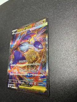 Mega Latias EX SAR 088/063 M1S Mega Symphonia Pokemon Card Japanese JPN - Image 5