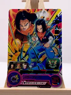 Super Dragon Ball Heroes CCG Android 17 MM1-030 BS Foil Japan Bandai Card - Image 1