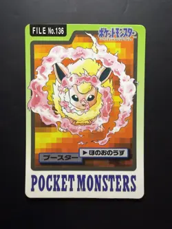 1997 Pokemon Flareon No. 136 Bandai Carddass Series 3-4 Japanese LP - Image 1