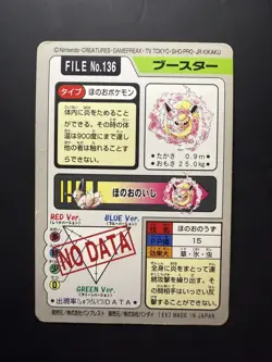 1997 Pokemon Flareon No. 136 Bandai Carddass Series 3-4 Japanese LP - Image 2