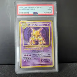 Pokemon Card Alakazam Holo Rare No. 65 PSA 9 Base Set Japanese 1996 Mint - Image 1
