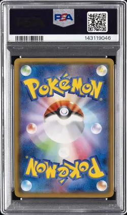 2015 POKEMON JPN XY PROMO HOLO #151 PRETEND GYARADOS PIKACHU PSA AUTHENTIC - Image 2