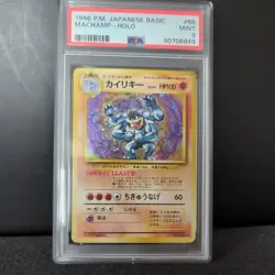 1996 POKEMON BASE SET JAPANESE #68 MACHAMP-HOLO PSA 9 - Image 1