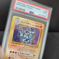 1996 POKEMON BASE SET JAPANESE #68 MACHAMP-HOLO PSA 9 - Image 3