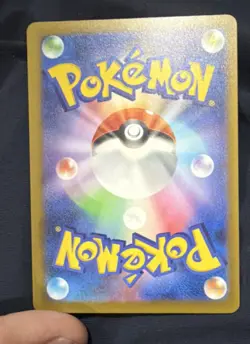 Pokemon Pikachu EX 033/106 Double Rare Holo 200 HP Sv8 Japanese - Image 3