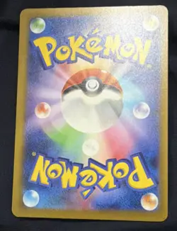 Pokemon Pikachu EX 033/106 Double Rare Holo 200 HP Sv8 Japanese - Image 4