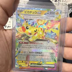 Pokemon Pikachu EX 033/106 Double Rare Holo 200 HP Sv8 Japanese - Image 5