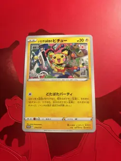 Pokemon TCG Japanese Mischievous Pichu Promo 214/s-p Nm - Image 1