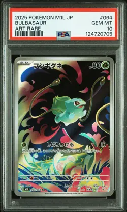 PSA 10 Bulbasaur Ivysaur Mega Venusaur SEQ 168/086 Mega Brave Pokemon Japanese - Image 3
