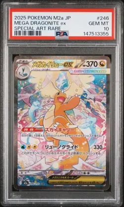 MEGA DRAGONITE EX Mega Dream M2a Special Art Rare #246 PSA 10 Pokemon - Image 1