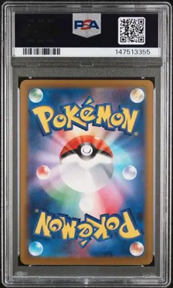 MEGA DRAGONITE EX Mega Dream M2a Special Art Rare #246 PSA 10 Pokemon - Image 2