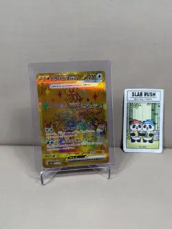 2024 Pokemon TCG JPN - sv8a - Terapagos ex - UR Gold - 237/187 - NM (US Seller) - Image 1