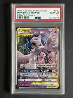 Mewtwo & Mew GX 029/094 SM11 Miracle Twin PSA 10 Japanese Pokemon - Image 1