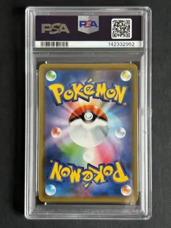 Mewtwo & Mew GX 029/094 SM11 Miracle Twin PSA 10 Japanese Pokemon - Image 2