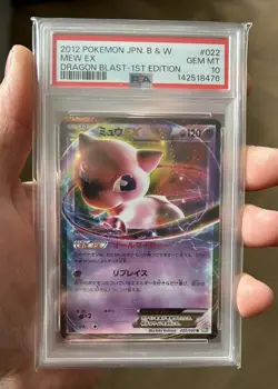 2012 Pokemon JPN B & W Dragon Blast 1st Edition #022 Mew Ex PSA 10 GEM MINT - Image 1