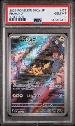 2023 POKEMON JPN SV2A-POKEMON 151 ART RARE #173 PIKACHU PSA 10 - Image 1