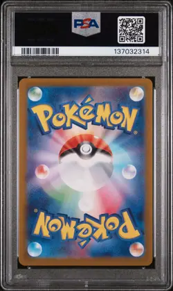 2023 POKEMON JPN SV2A-POKEMON 151 ART RARE #173 PIKACHU PSA 10 - Image 2