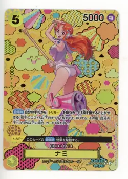 NM Nami SP One Piece Emperors of the New World Japanese OP08-106 - Image 1