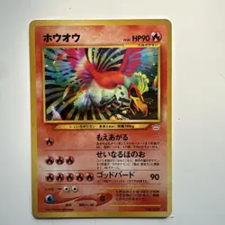 [LP] Ho-Oh Holo Neo3 Awakening Legends Expansion Pack 3 Pokemon Card Japanese - Image 1