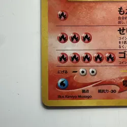 [LP] Ho-Oh Holo Neo3 Awakening Legends Expansion Pack 3 Pokemon Card Japanese - Image 5