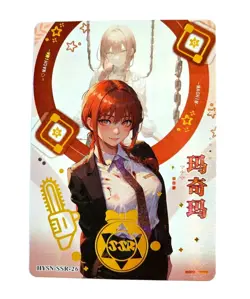 Goddess Story Waifu Card TCG | Makima - Chainsaw Man | SSR | HYSN-SSR-26 - Image 1