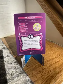 💕✨Kayou My Little Pony Eternal Moon SR Fluttershy Card MLPME02-SR-010L2✨💕 - Image 2
