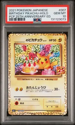 2021 POKEMON JPN PROMO CARD PACK 25TH ANV ED #007 BIRTHDAY PIKACHU-HOLO PSA 10 - Image 1