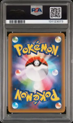 2021 POKEMON JPN PROMO CARD PACK 25TH ANV ED #007 BIRTHDAY PIKACHU-HOLO PSA 10 - Image 2