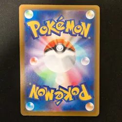 Cinccino ex RR 071/083 Ninja Spinner M4 Pokemon Card Japanese 4Set #40817 - Image 3
