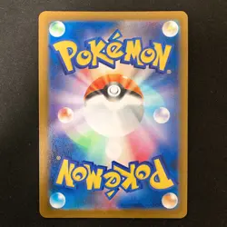 Cinccino ex RR 071/083 Ninja Spinner M4 Pokemon Card Japanese 4Set #40817 - Image 5
