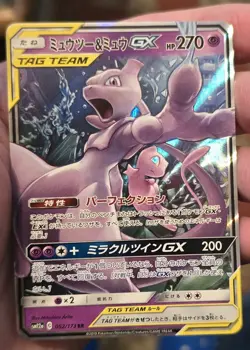 Pokemon Tcg Bundle Base Set Machamp Fossil Zapdos Tag Team Delta Species & Shiny - Image 4