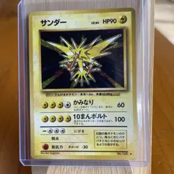 Pokemon TCG Zapdos Base Set (JP) 145 Holo Rare NM - Image 1