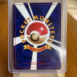 Pokemon TCG Zapdos Base Set (JP) 145 Holo Rare NM - Image 2