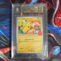BGS 9.5 GEM MINT Pokemon Japanese McDonald's Pikachu Promo 020/M-P Burgerchu - Image 5