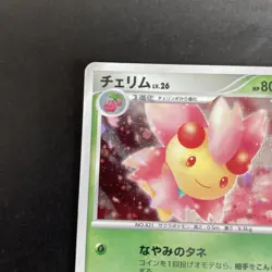 [NM-] Cherrim Holo Japanese Card Exchange Promo 047/DP-P Pokemon A 1 - Image 2
