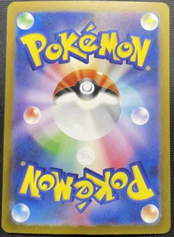 Ultra Ball 020 Holo Pokemon Card Japanese NM Charizard Deck Classic Collection - Image 2